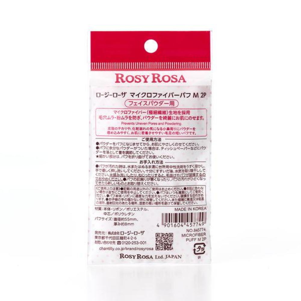 CHANTILLY ROSY ROSA Microfiber Puff M2P for Face Powder