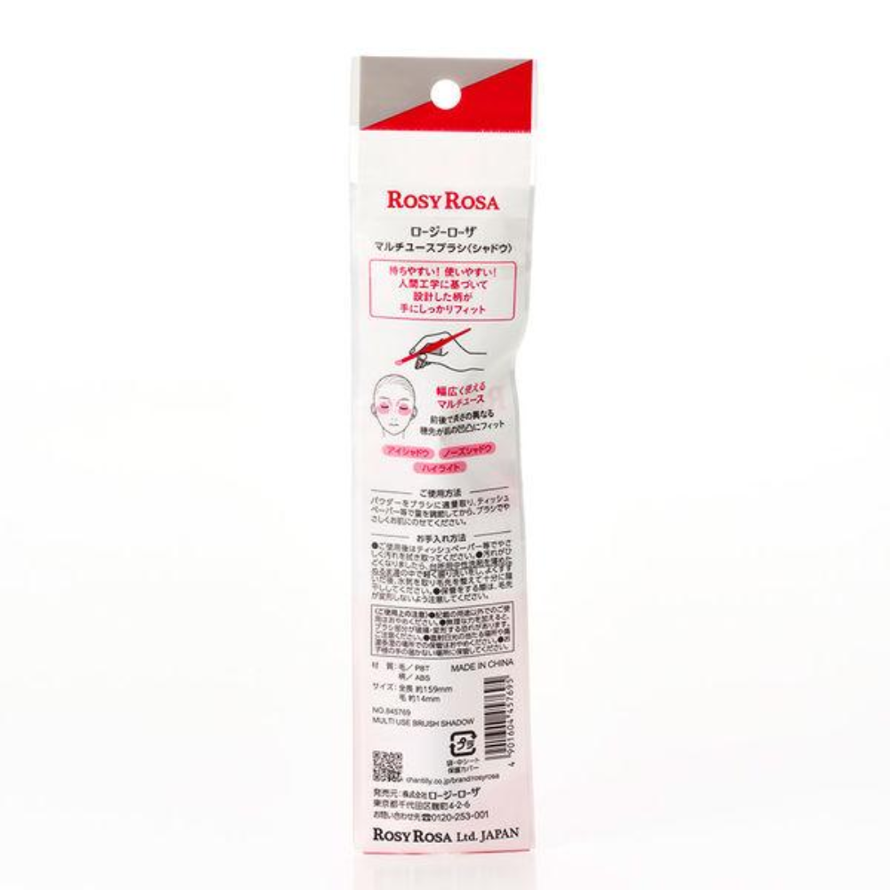 CHANTILLY ROSY ROSA Multi-Use Brush (Shadow) for powder only