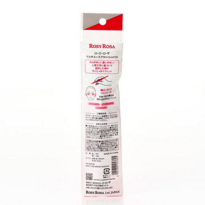 CHANTILLY ROSY ROSA Multi-Use Brush (Shadow) for powder only