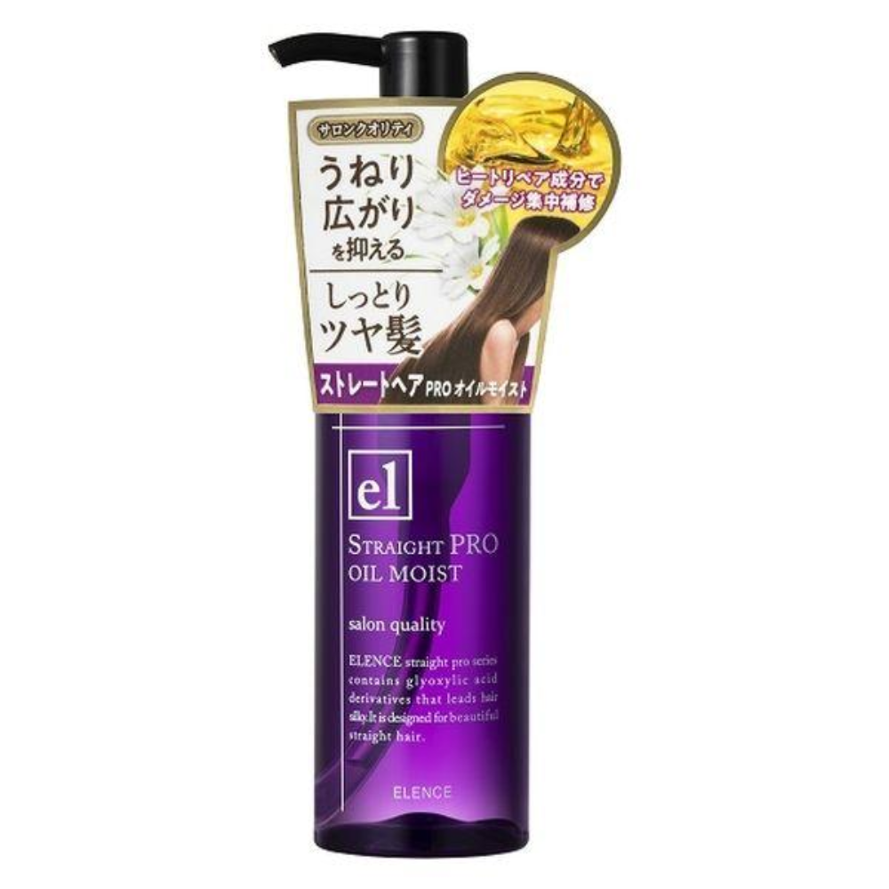 MARNA COSMETICS ELENCE2001 Straight PRO Oil Moist Hair Oil 75mL