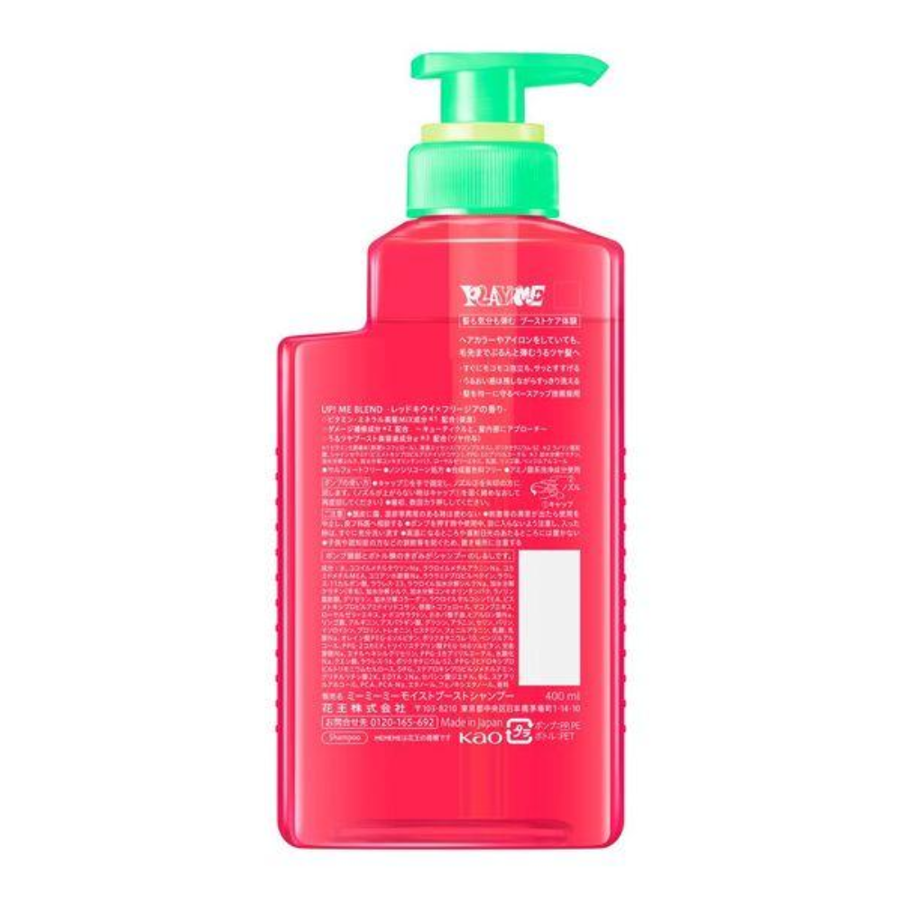 KAO MEMEME Moist Boost Shampoo (400ml / Refill 320ml)