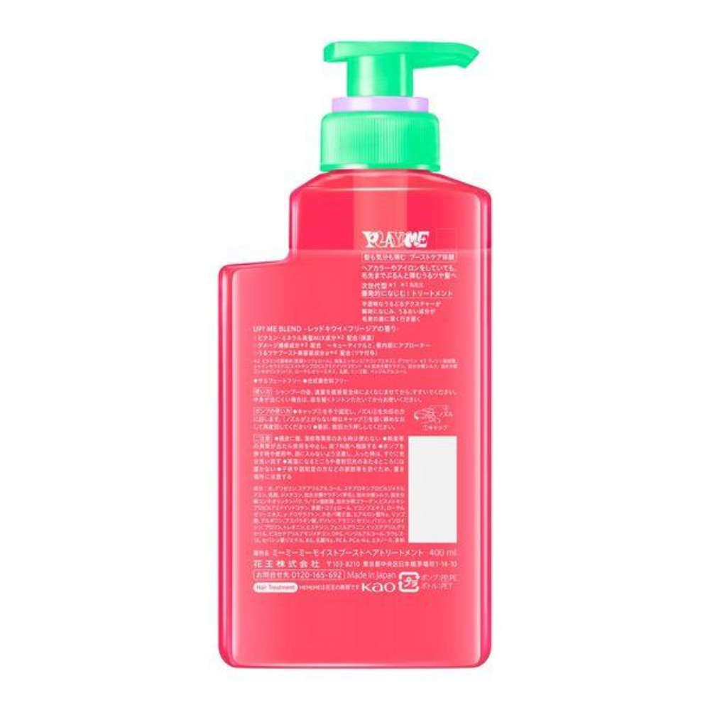 KAO MEMEME Moist Boost Treatment (Body Pump 400ml / Refill 320ml)