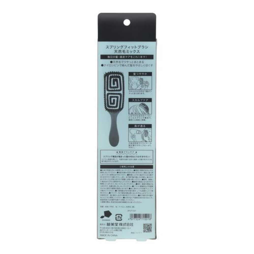 SHOBIDO Spring Fit Brush Brown 1 pcs (SPV43315 / SPV71501)