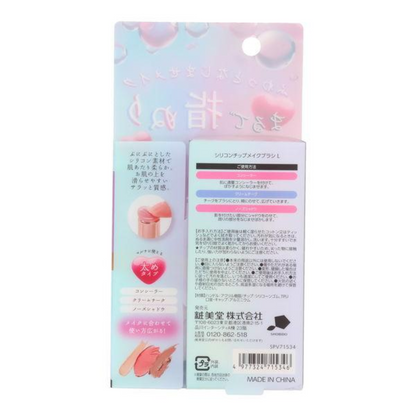 SHOBIDO Silicone Tip Makeup Brush S (SPV71533) / L (SPV71534) 1 pc