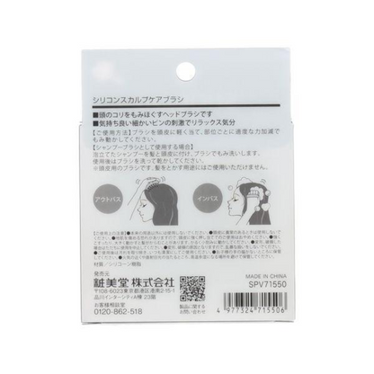 SHOBIDO Silicone Scalp Care Brush 1 pc SPV71550