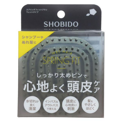 SHOBIDO Spring Brush Wet Type (SPV71561) / Compact Type (SPV71562)