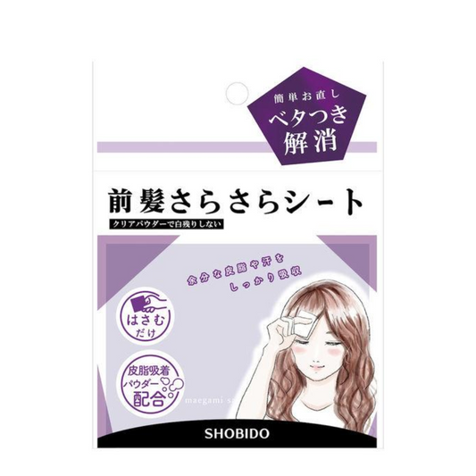 SHOBIDO Silky Bangs Sheet 40 Sheets SPV74325