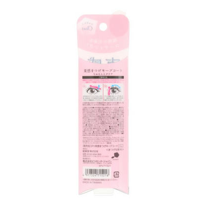 SHOBIDO Bundled Eyelashes Keep Coat (Perfectly Clear / Perfectly Black) 26g