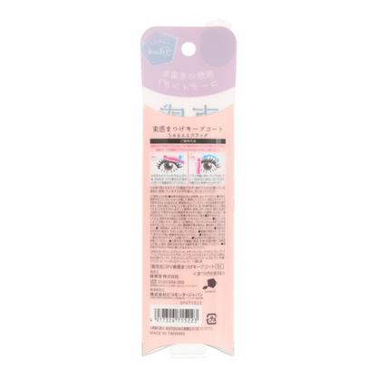 SHOBIDO Bundled Eyelashes Keep Coat (Perfectly Clear / Perfectly Black) 26g