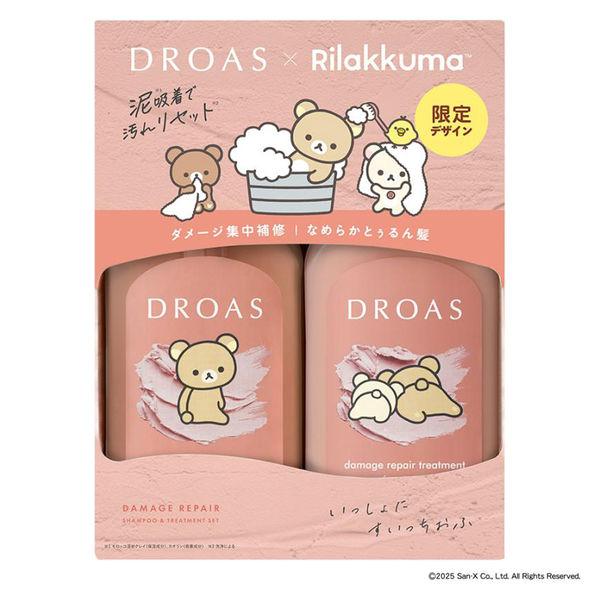 I-NE DROAS (Silky Cleanse Set / Damage Repair Set) Shampoo and Conditioner Set - Rilakkuma Collaboration 800ml