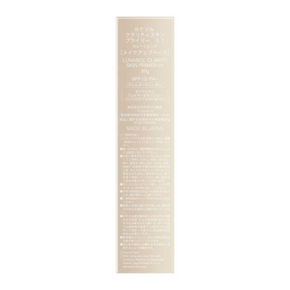 KANEBO COSMETICS LUNASOL Clarity Skin Primer 01 30g