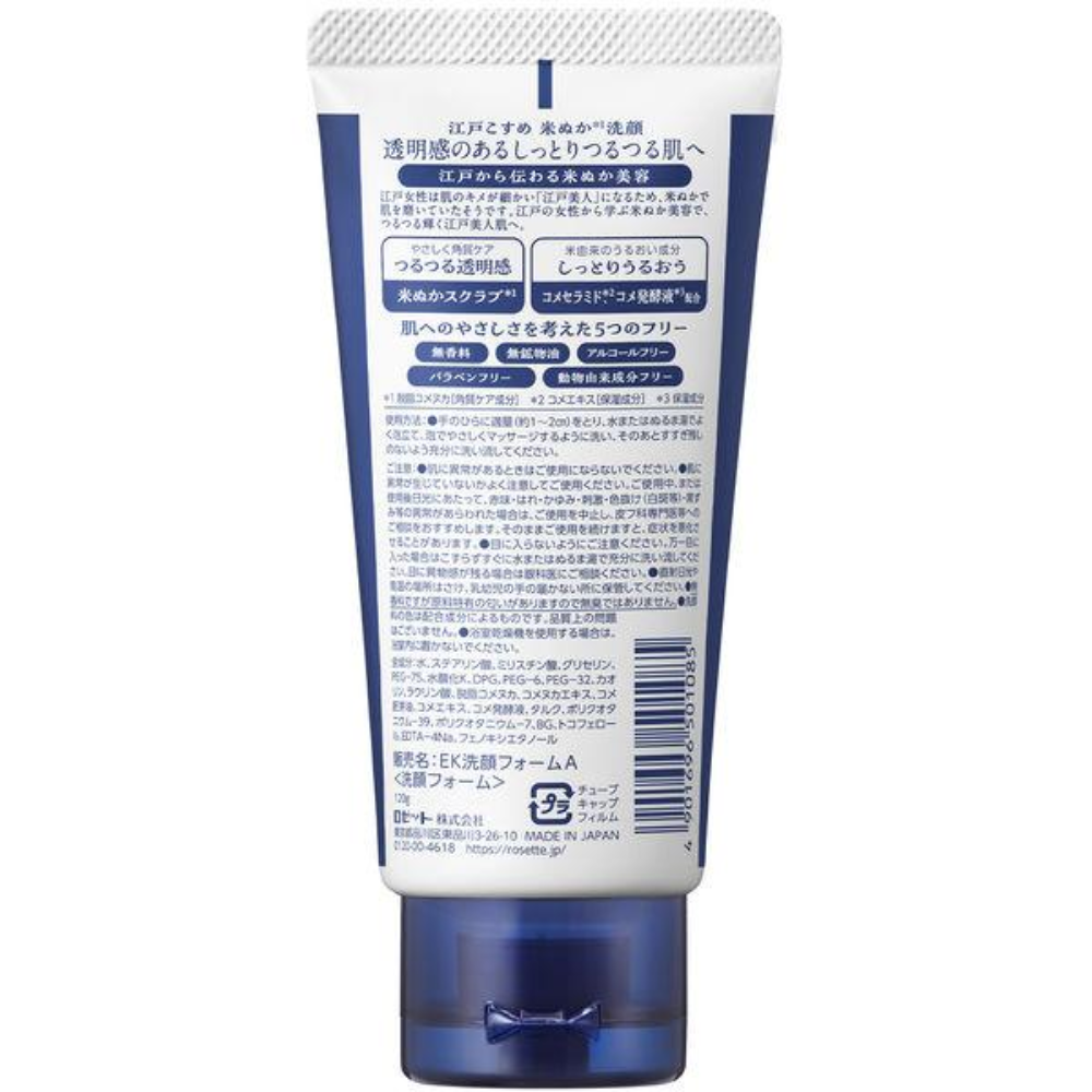 ROSETTE Edo Kosome Rice Bran Face Wash 120g