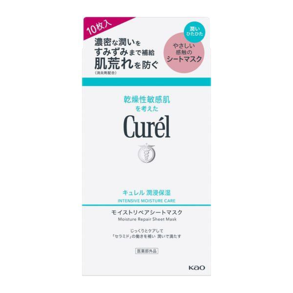 KAO CUREL Moisture Repair Sheet Mask 10 sheets