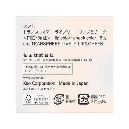 KAO EST Transphere Lively Lip & Cheek 8g