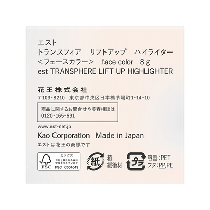 KAO EST Transphere Lift-Up Highlighter 8g
