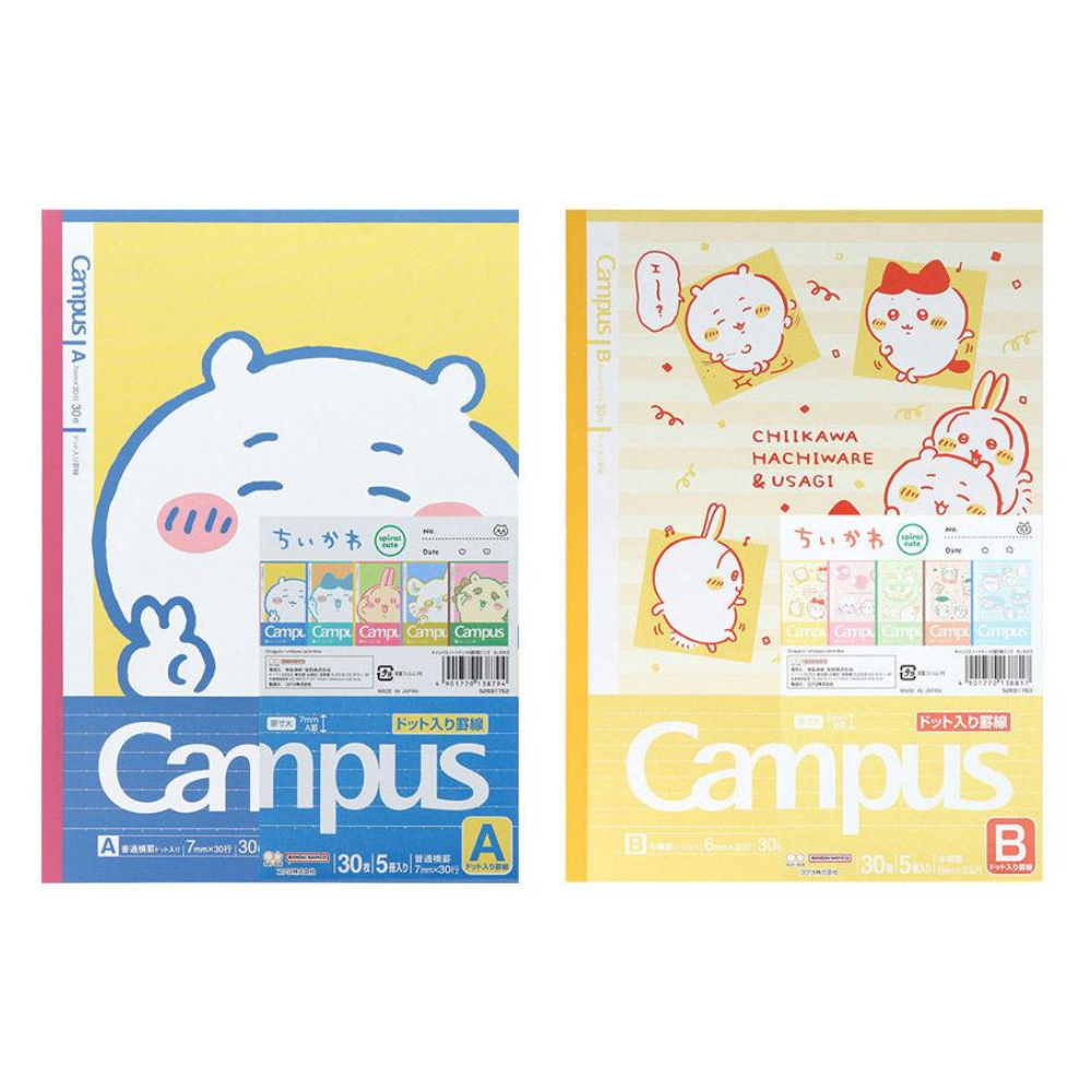 SUNSTAR STATIONERY Campus Notebook (Dot-A ruled / Dot-B ruled) Chiikawa 5-Pack