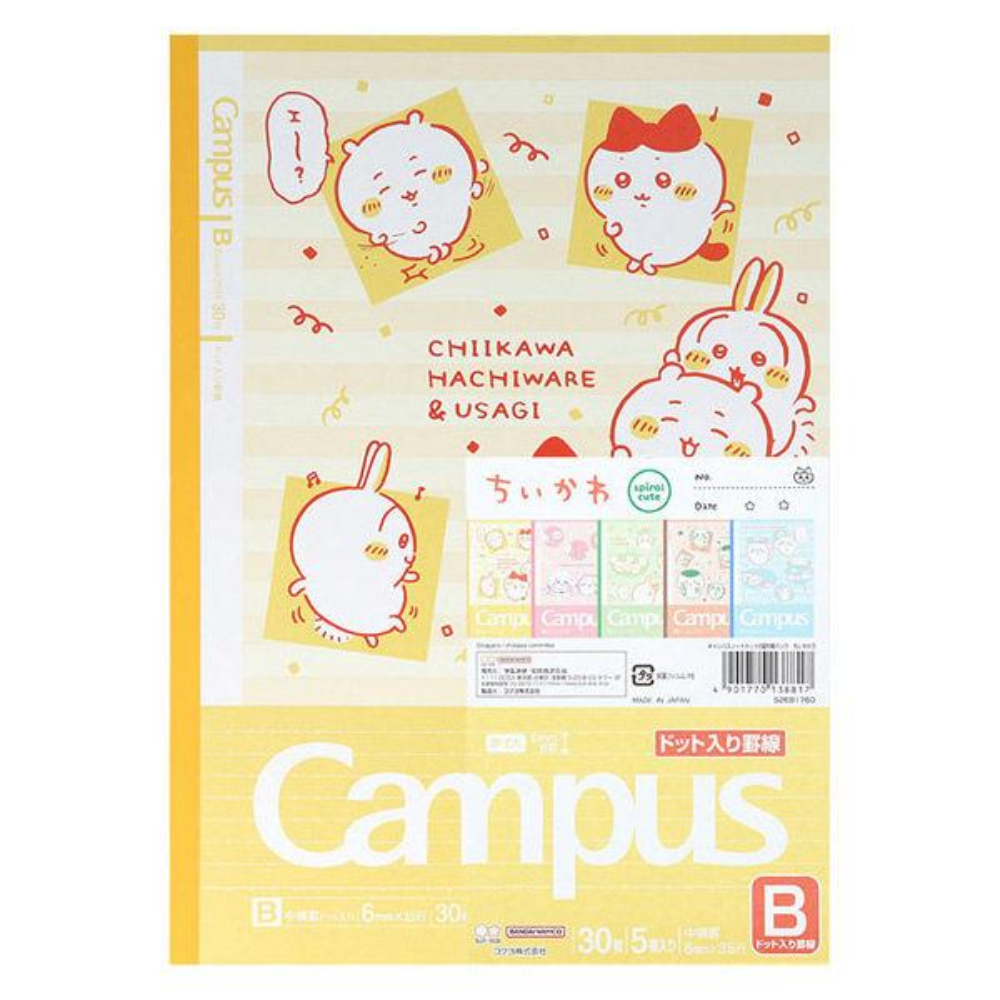 SUNSTAR STATIONERY Campus Notebook (Dot-A ruled / Dot-B ruled) Chiikawa 5-Pack