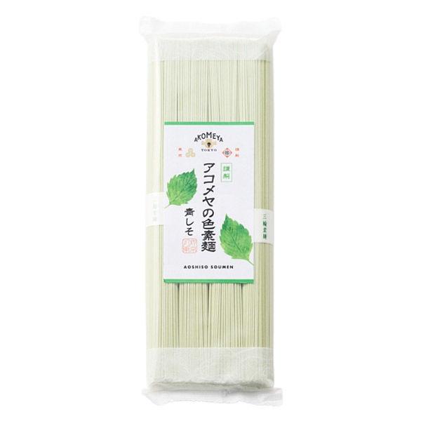 AKOMEYA TOKYO Akomeya Somen (Kabosu / Tomato / Green Perilla) 200g (4 bunches)
