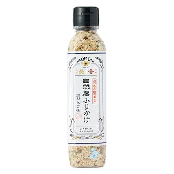 AKOMEYA TOKYO Japanese Yam Furikake (Okaka Flavor / Wasabi Flavor / Smoked Cod Flavor) 100g