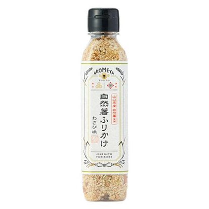 AKOMEYA TOKYO Japanese Yam Furikake (Okaka Flavor / Wasabi Flavor / Smoked Cod Flavor) 100g