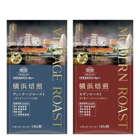 UCC UESHIMA COFFEE YOKOHAMA ROAST (Vintage Roast / Modern Roast) Ground Coffee, 1 bag (140g)