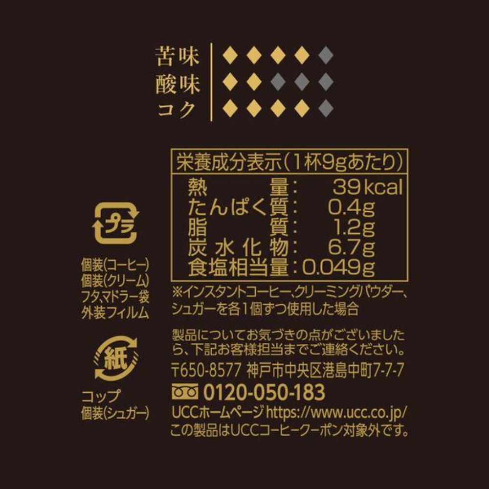 UCC UESHIMA COFFEE Cup Coffee the Blend 117 1 (4 pcs)