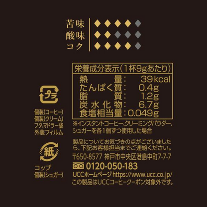 UCC UESHIMA COFFEE Cup Coffee the Blend 117 1 (4 pcs)