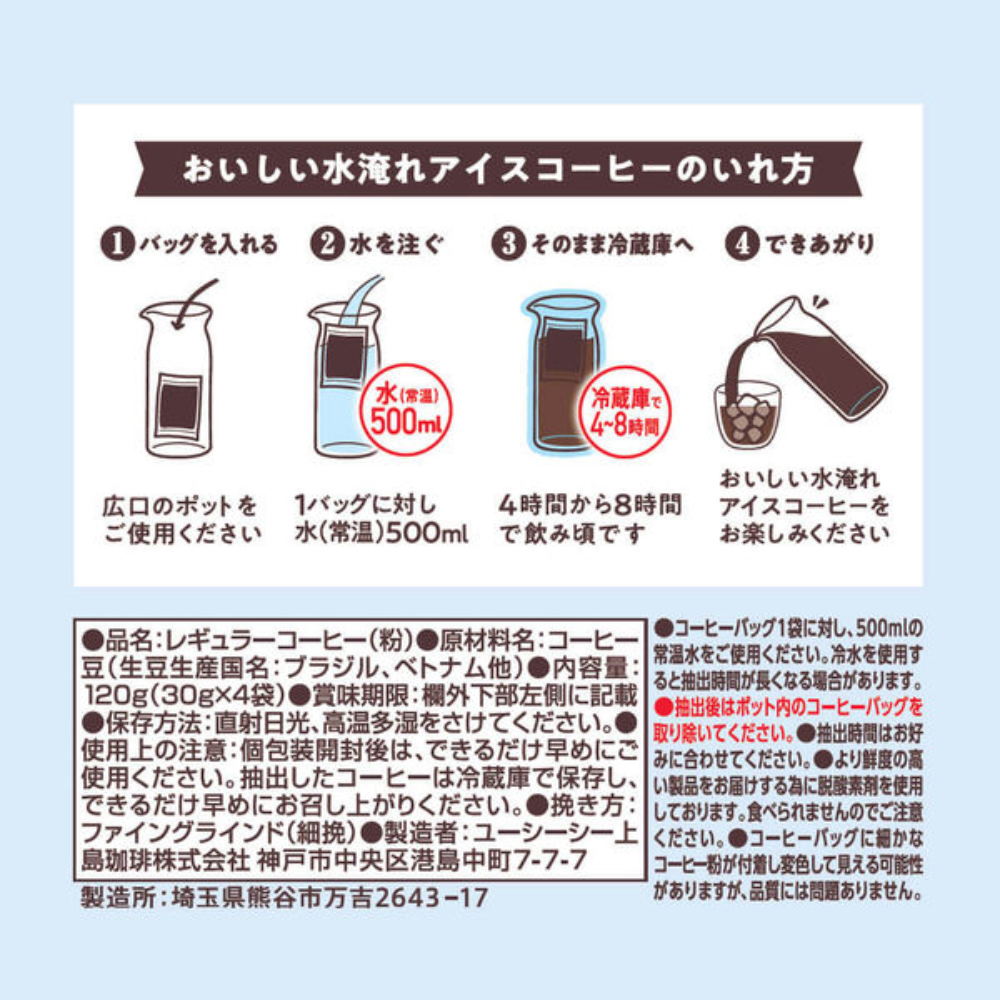 UCC UESHIMA COFFEE Gold Special Water-brewed Iced Coffee 1 bag (4 bags)