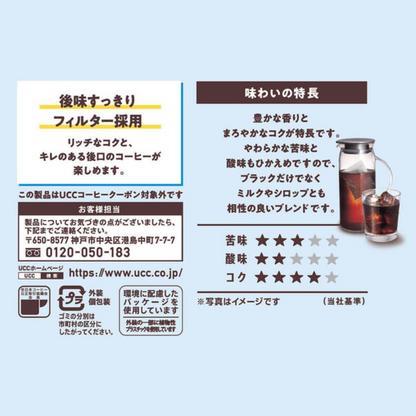 UCC UESHIMA COFFEE Gold Special Water-brewed Iced Coffee 1 bag (4 bags)