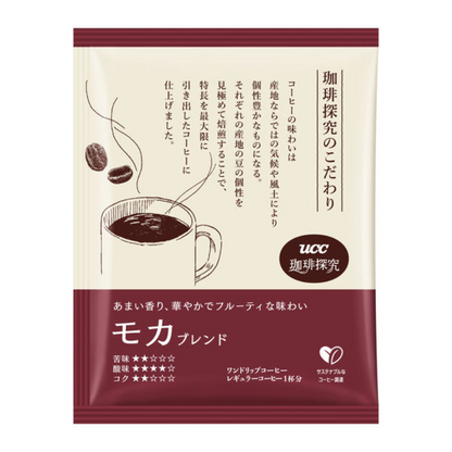 UCC UESHIMA COFFEE One Drip Coffee (Colombia Blend / Mocha Blend) Drip Coffee 1 Pack (12 cups)