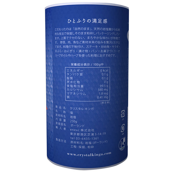CRYSTAL KINGA Polish Rock Salt 250g