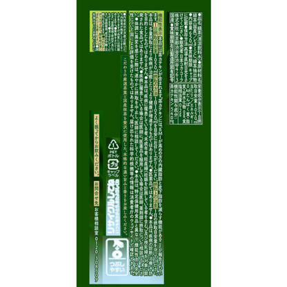 COCA-COLA Ayataka Strong Green Tea PET Bottle 1 bottle (650ml)