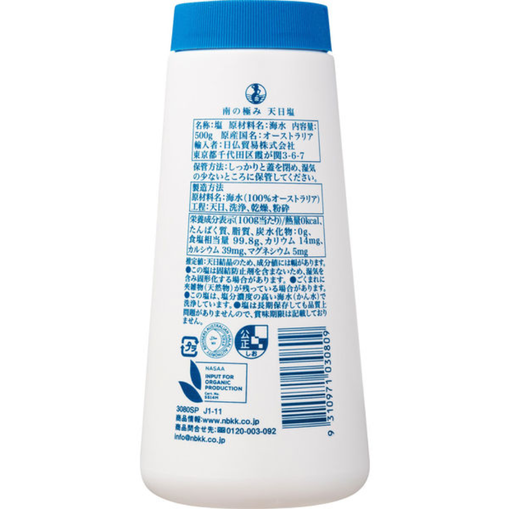 NICHIFUTSU BOEKI Minami no Kiwami Real Seasalt Bottle 500g