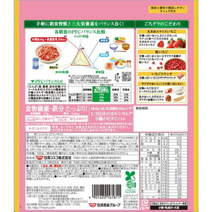 NISSIN Gorogura Gorotto Granola Cereal (Strawberry 320g / Sweet Potato 280g)