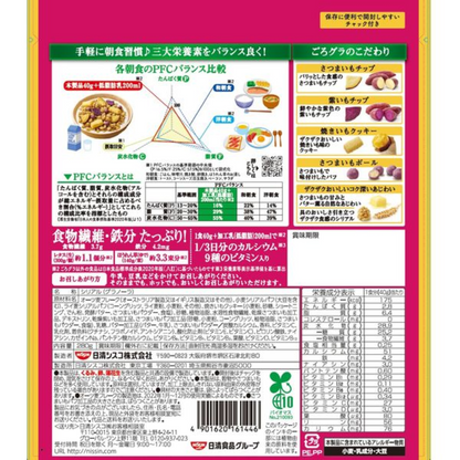 NISSIN Gorogura Gorotto Granola Cereal (Strawberry 320g / Sweet Potato 280g)