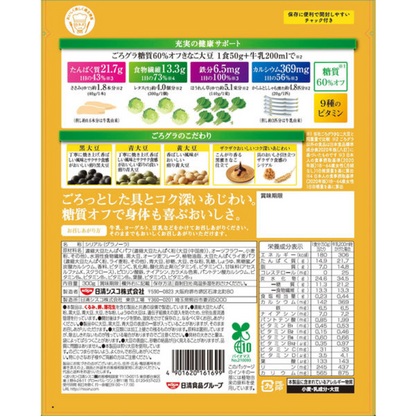 NISSIN Gorogura Gorotto Granola Cereal 60%Off Sugar (Kinako Soybean 300g / Choco Nut 300g)