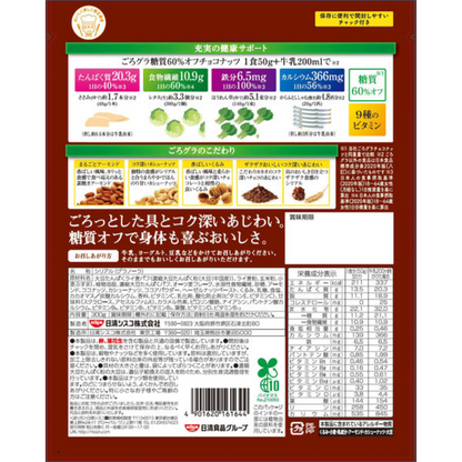 NISSIN Gorogura Gorotto Granola Cereal 60%Off Sugar (Kinako Soybean 300g / Choco Nut 300g)