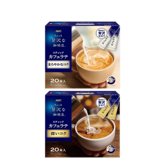 AJINOMOTO AGF A Bit of Luxury Coffee Shop Stick Cafe Latte (Mellow richness / Deep richness) 1 box (20 sticks)
