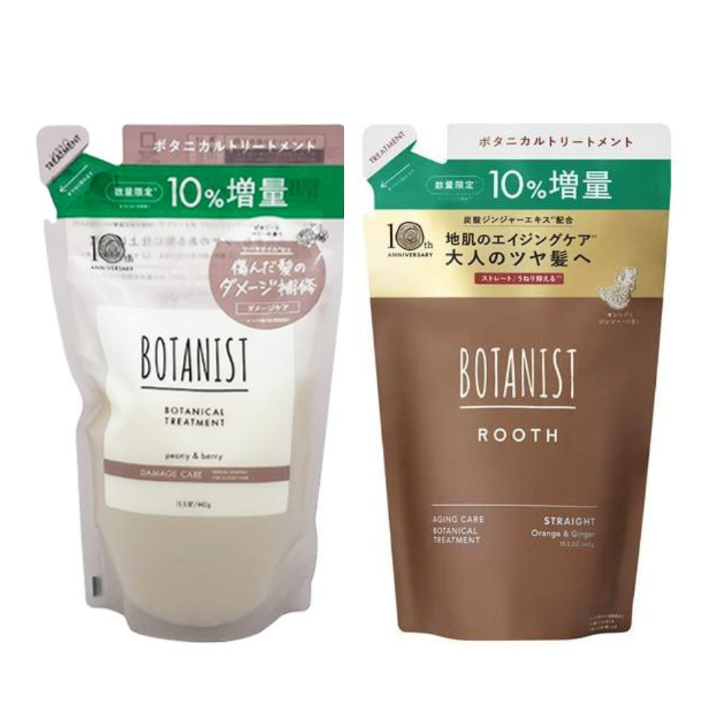 I-ne BOTANIST Treatment FI (Damage Care / Straightening) 10th Anniversary Limited Refill 10% More 440g