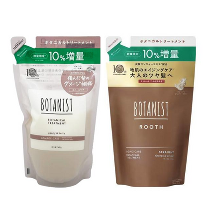 I-ne BOTANIST Treatment FI (Damage Care / Straightening) 10th Anniversary Limited Refill 10% More 440g