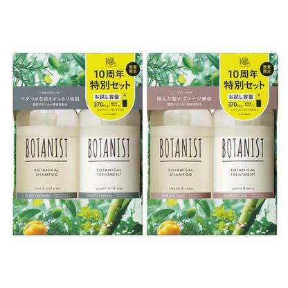 I-ne BOTANIST Hair Care Trial Set (Scalp Cleanse / Damage Care) 10th Anniversary Limited Edition 740ml