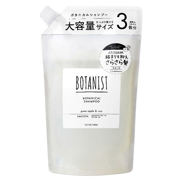 I-ne BOTANIST Botanical Shampoo (Smooth / Damage Care / Moist) Large Size Refill 1200ml