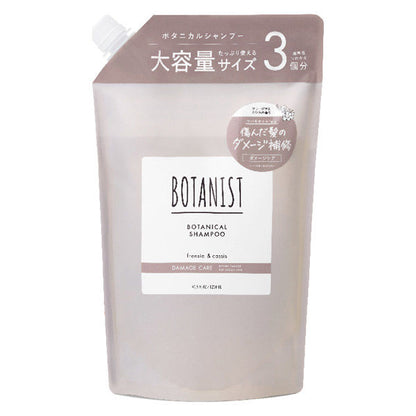 I-ne BOTANIST Botanical Shampoo (Smooth / Damage Care / Moist) Large Size Refill 1200ml