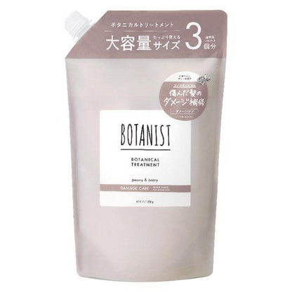 I-ne BOTANIST Botanical Treatment (Smooth / Damage Care / Moist) Large Size Refill 1200g