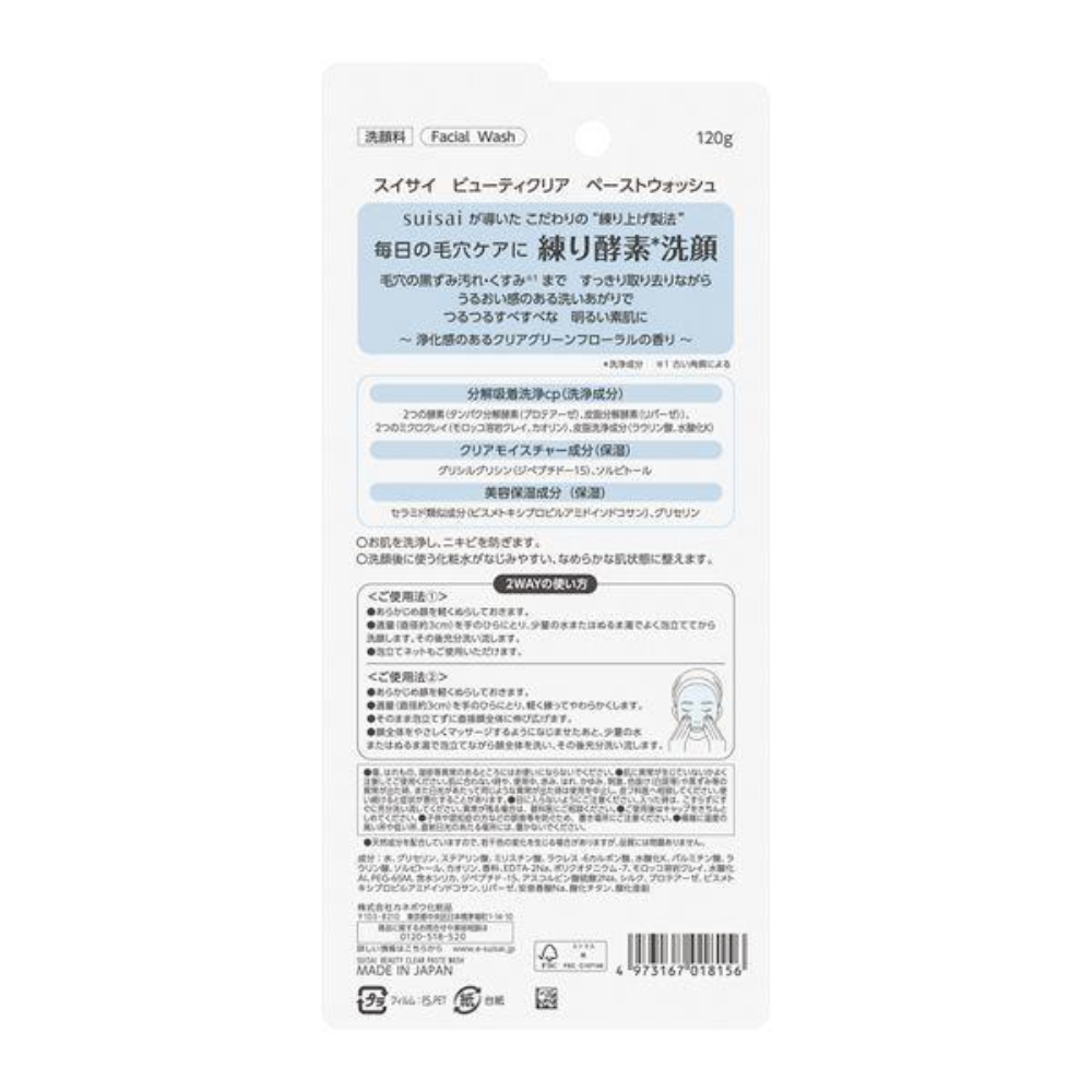 KANEBO SUISAI Beauty Clear Paste Wash 120g