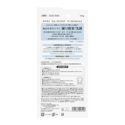 KANEBO SUISAI Beauty Clear Paste Wash 120g