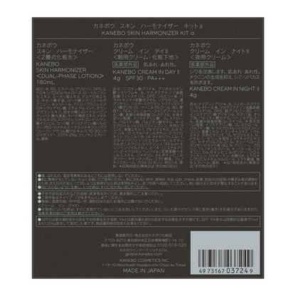 KANEBO Kanebo Skin Harmonizer Kit a Lotion