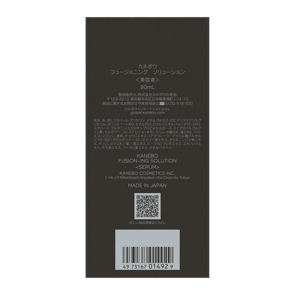 KANEBO Kanebo Fusioning Solution 90ml Serum