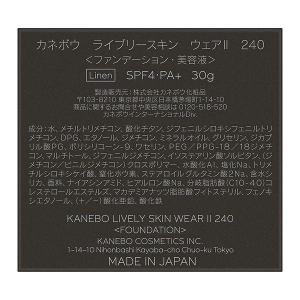 KANEBO Kanebo Lively Skin Wear II (230 / 240) 30g Foundation