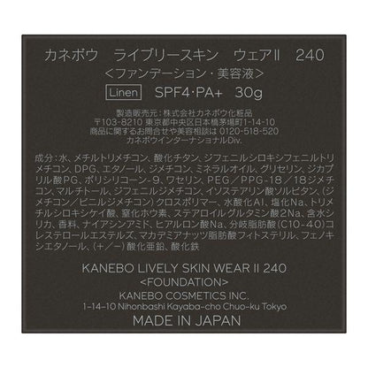 KANEBO Kanebo Lively Skin Wear II (230 / 240) 30g Foundation